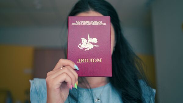 Диплом об окончании вуза - Sputnik Казахстан