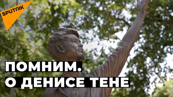 Три года со дня гибели Дениса Тена: что он значил для казахстанцев – видео - Sputnik Казахстан