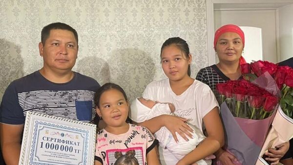 Семье новорожденной, ставшей 19-миллионной жительницей Казахстана, вручили сертификат на миллион тенге - Sputnik Казахстан