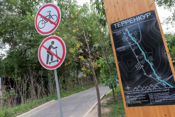 Терренкур - территория исключительно пеших прогулок - Sputnik Казахстан