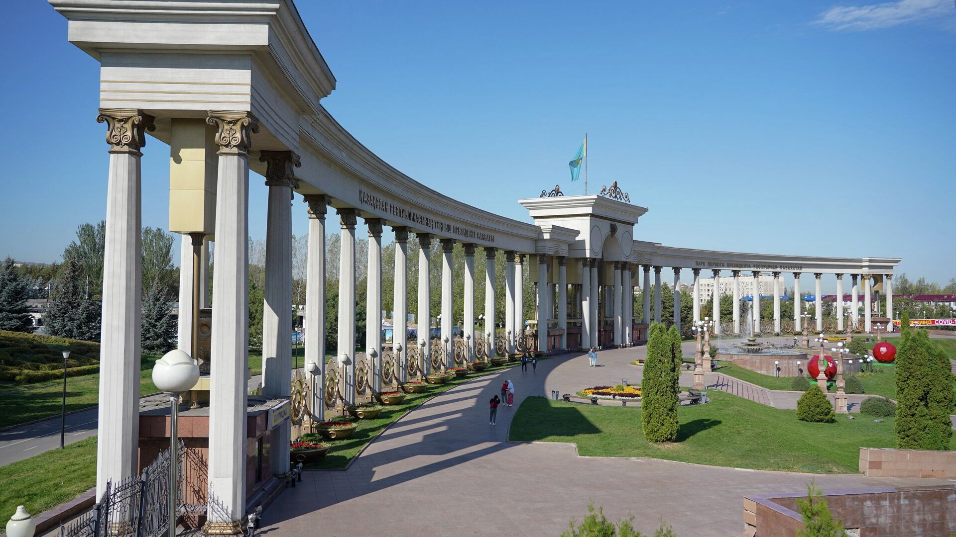Парк первого президента в Алматы - Sputnik Казахстан, 1920, 05.08.2022