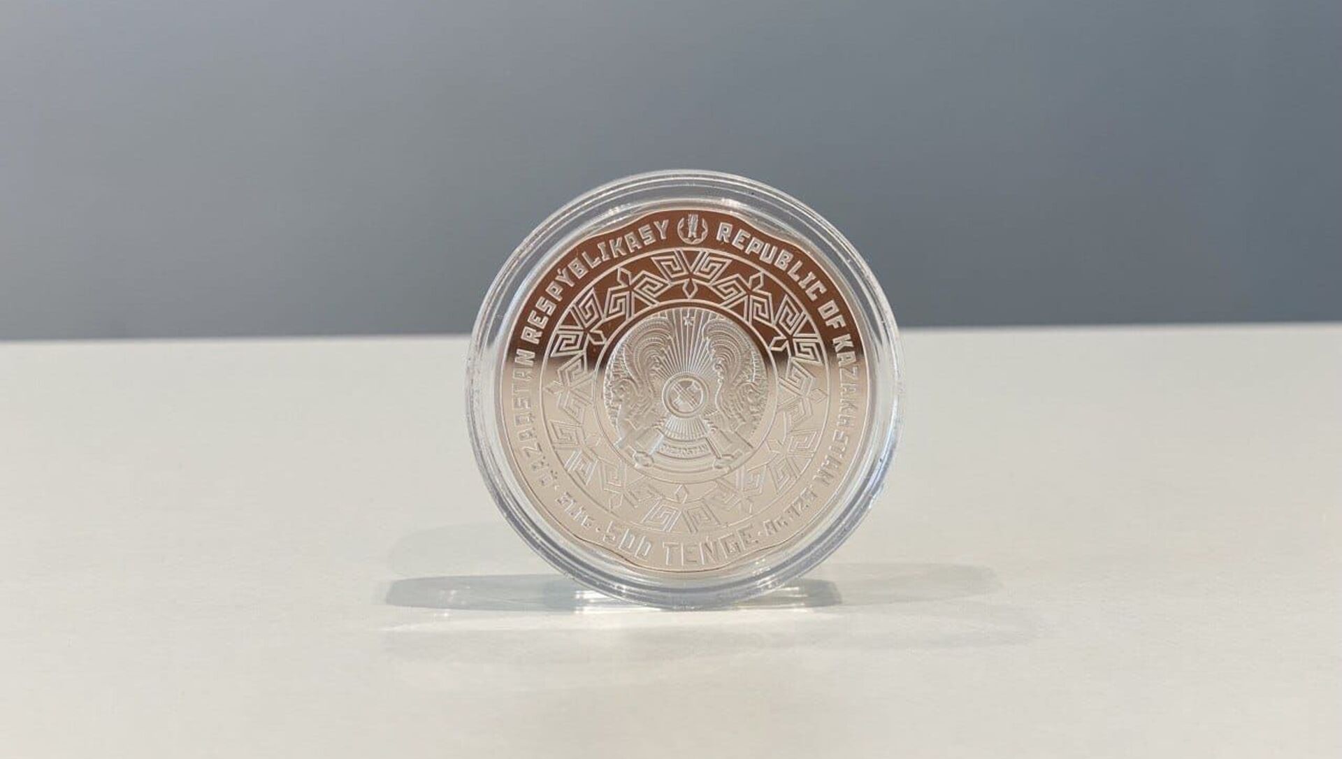 Семей ядролық полигонының жабылғанына 30 жыл толуына орай шығарылған монета - Sputnik Казахстан, 1920, 27.08.2021