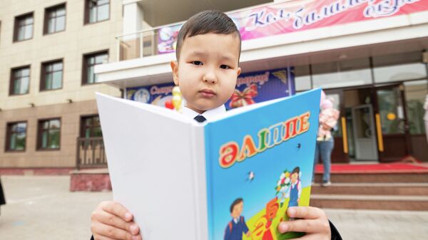  День знаний в Нур-Султане - 2021 - Sputnik Казахстан