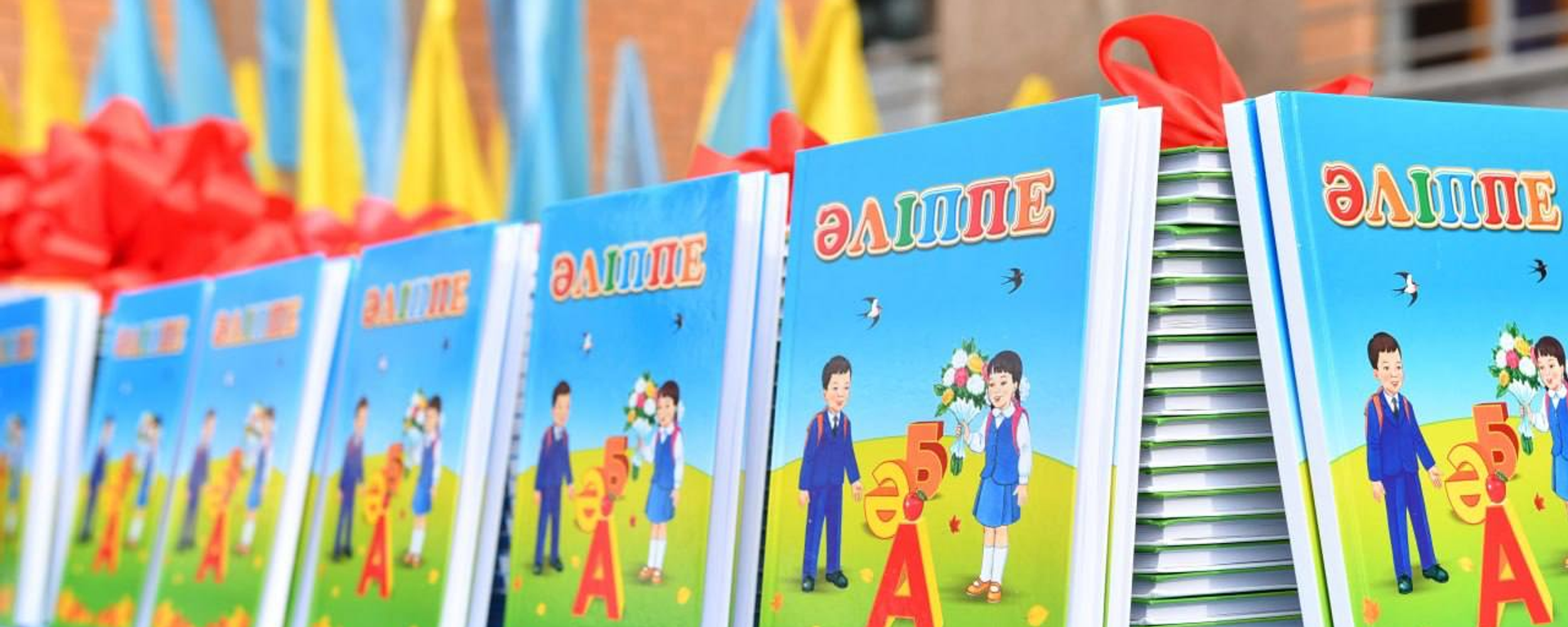 Әліппе - Sputnik Қазақстан, 1920, 18.02.2025