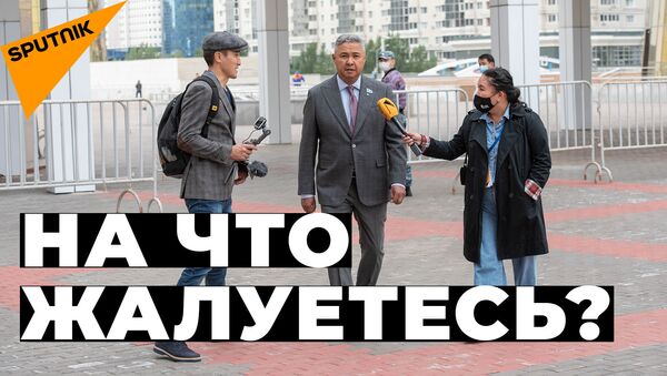 На что казахстанцы жаловались депутатам в 2021 году - Sputnik Казахстан
