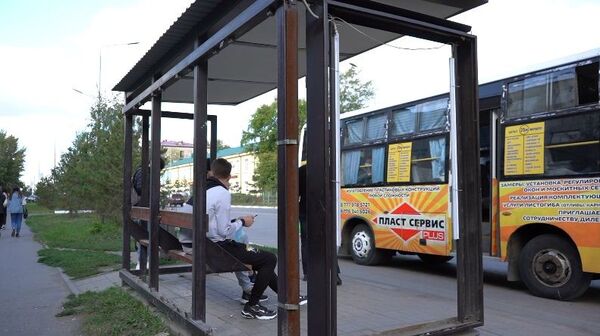 Автобус аялдамасы - Sputnik Қазақстан