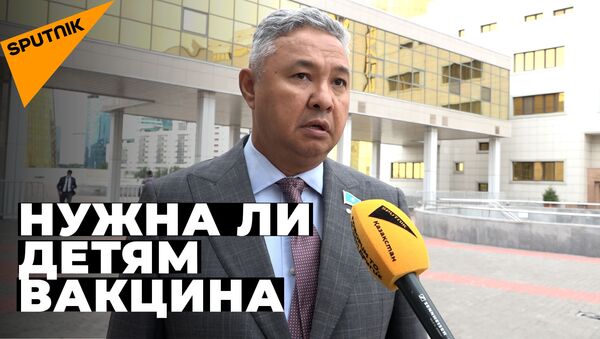Нужна ли вакцинация детей против Covid в Казахстане - мнение депутатов  - Sputnik Казахстан