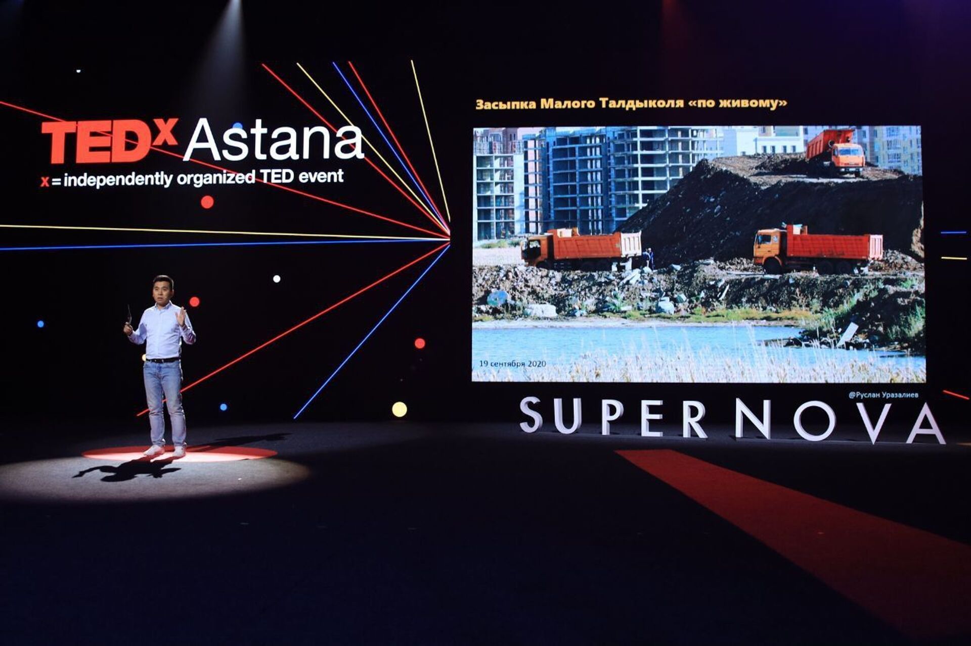 О каких новых идеях говорили на TEDxAstana в 2021 году - Sputnik Казахстан, 1920, 06.09.2021