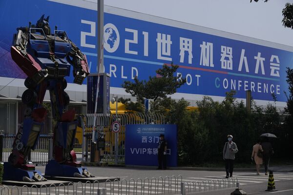 Вход на Всемирную конференцию робототехники в Пекине - Sputnik Қазақстан
