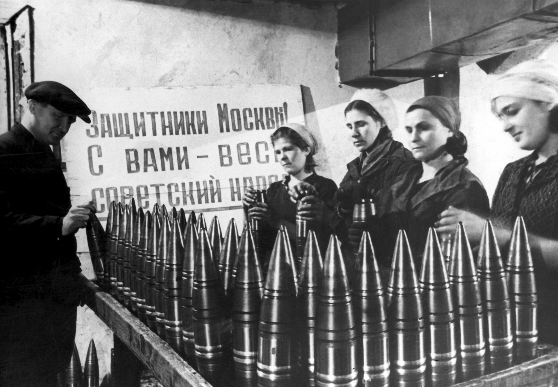 Производство боеприпасов на одном из московских заводов, 1942 год - Sputnik Казахстан, 1920, 22.06.2022