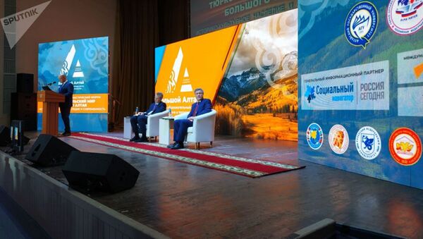 В Барнауле начал работу II Международный алтаистический форум  - Sputnik Казахстан