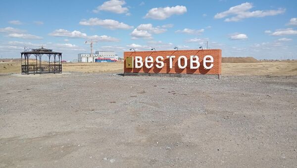 Село Бестобе - Sputnik Казахстан
