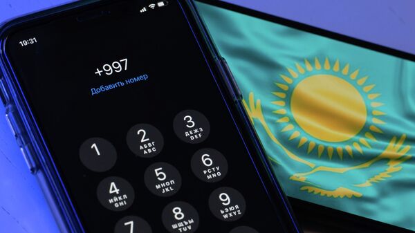 Телефонный код  - Sputnik Казахстан