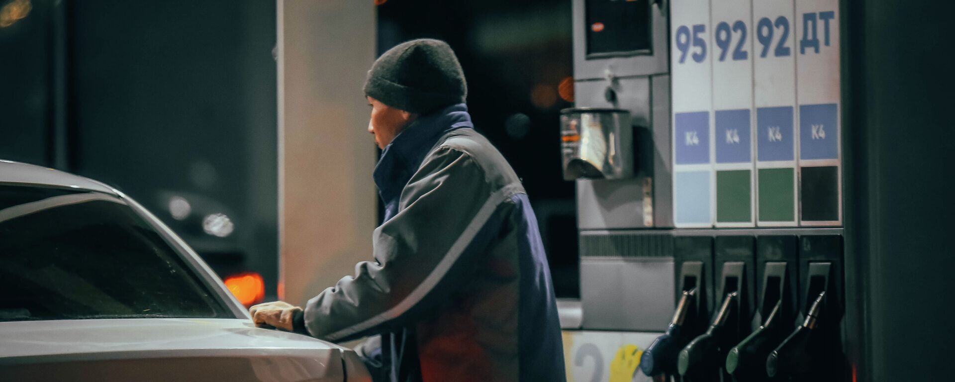 АЗС - Sputnik Казахстан, 1920, 26.01.2026