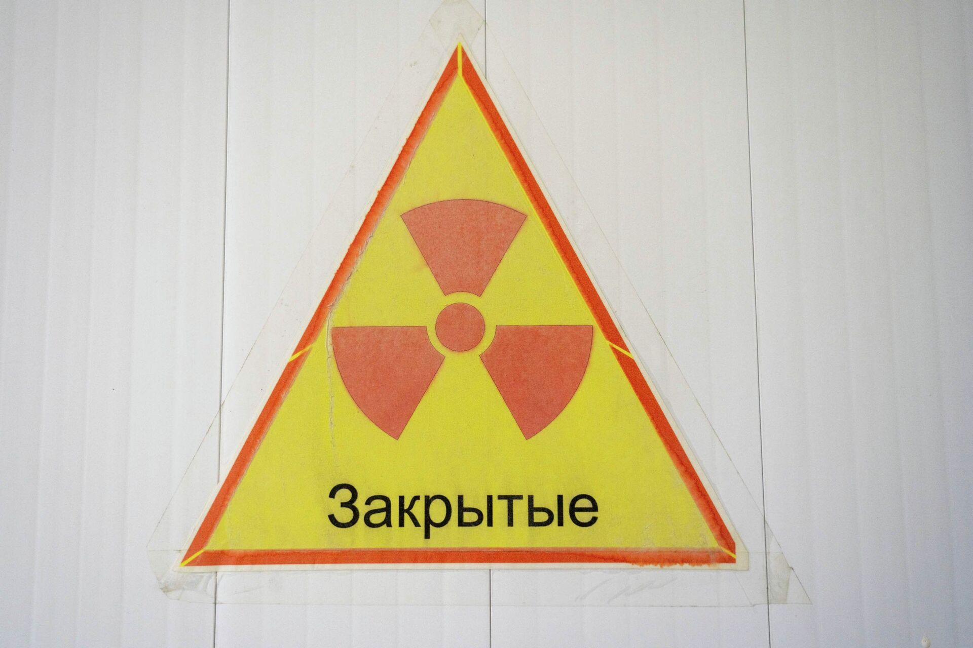 Зачем Казахстану нужна АЭС? Эксклюзивное интервью с ученым - Sputnik Казахстан, 1920, 22.10.2021