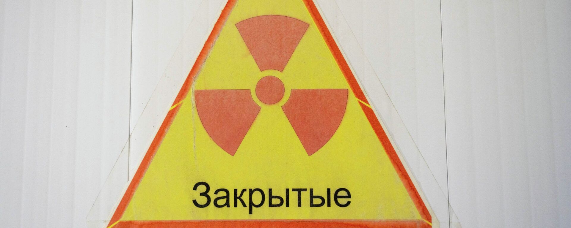 Попасть в Институт ядерной физики, что находится в Медеуском районе Алматы, оказалось не так просто - Sputnik Казахстан, 1920, 25.03.2022