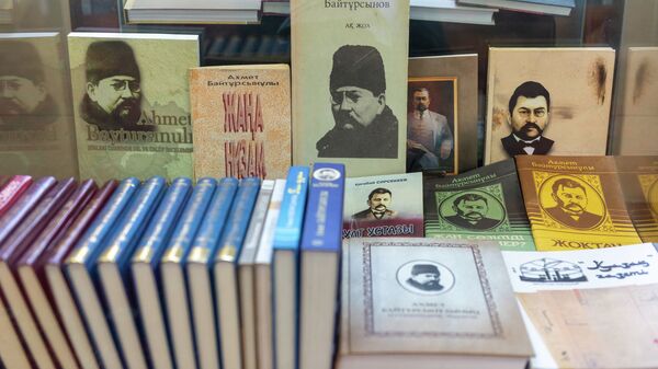 Ахмет Байтұрсынұлының кітаптары - Sputnik Казахстан