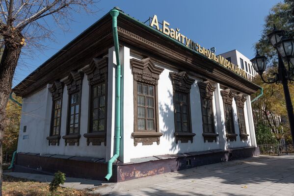 Дом-музей Ахмета Байтурсынова - Sputnik Казахстан