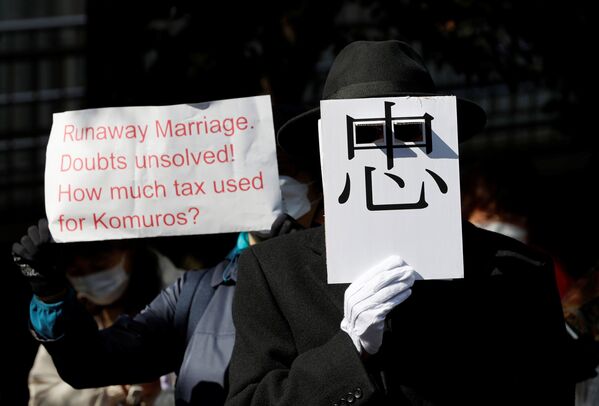 Протесты против свадьбы принцессы Мако и Кэй Комуро в Токио  - Sputnik Қазақстан