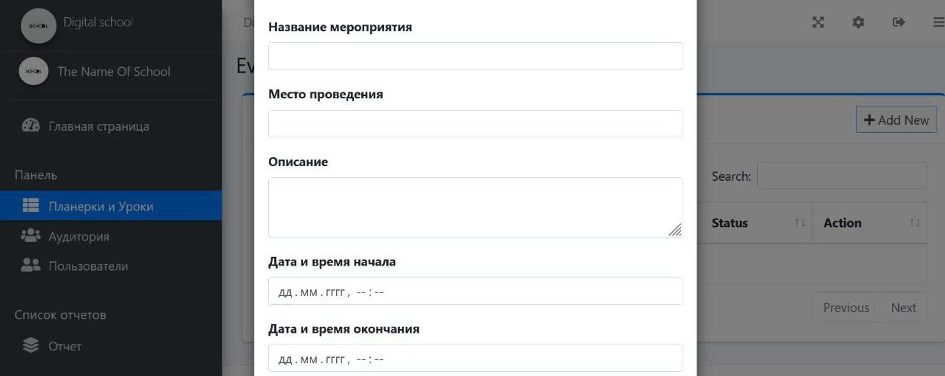 Прогульщикам на заметку: выпускница НИШ создала приложение для учета посещаемости вузов - Sputnik Казахстан, 1920, 05.11.2021