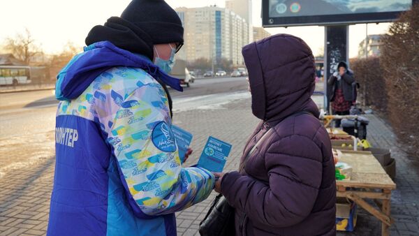 Астана жастары волонтерлері есірткіге қарсы бағытталған 5000 буклет таратты - Sputnik Қазақстан