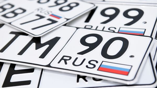 Государственные регистрационные знаки транспортных средств РФ, архивное фото - Sputnik Казахстан