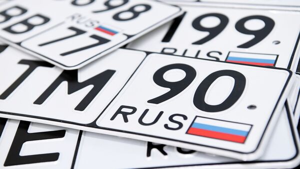 Государственные регистрационные знаки транспортных средств РФ, архивное фото - Sputnik Казахстан
