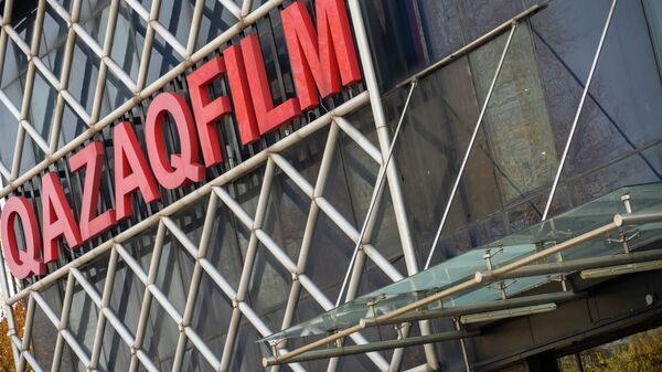 Вывеска киностудии Казахфильм - Sputnik Қазақстан