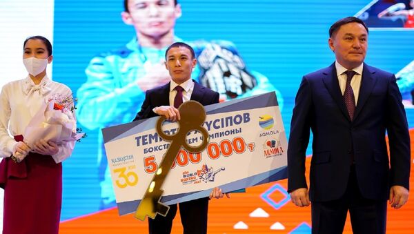 Квартиру и 5 млн тенге вручили чемпиону мира по боксу Темиртасу Жусупову - Sputnik Казахстан