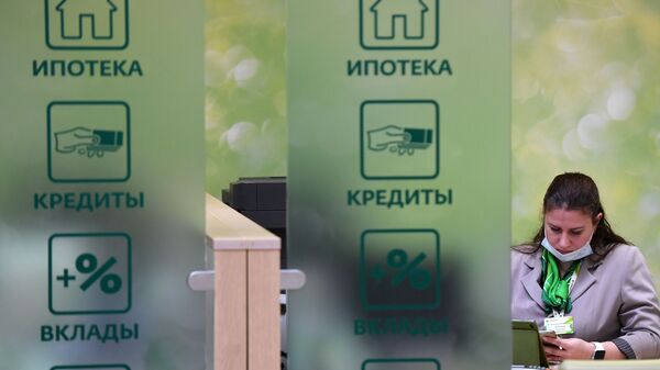 Банковская служащая на рабочем месте  - Sputnik Казахстан