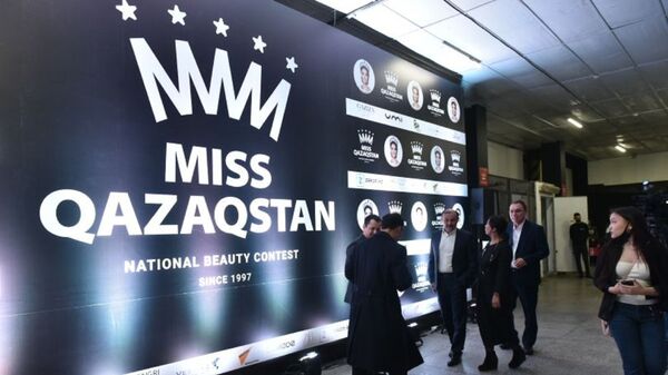 Зрители собираются на финал конкурса Мисс Казахстан-2021 - Sputnik Казахстан