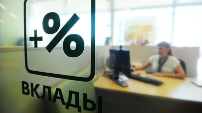 Знак процентов на стеклянной стене банка