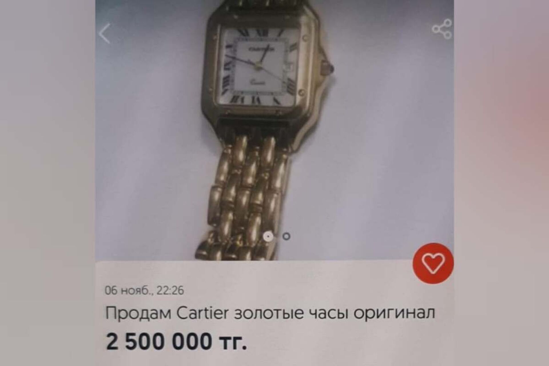 Часы за 2,5 млн тенге похитил мужчина в торговом доме в Нур-Султане - Sputnik Казахстан, 1920, 23.11.2021