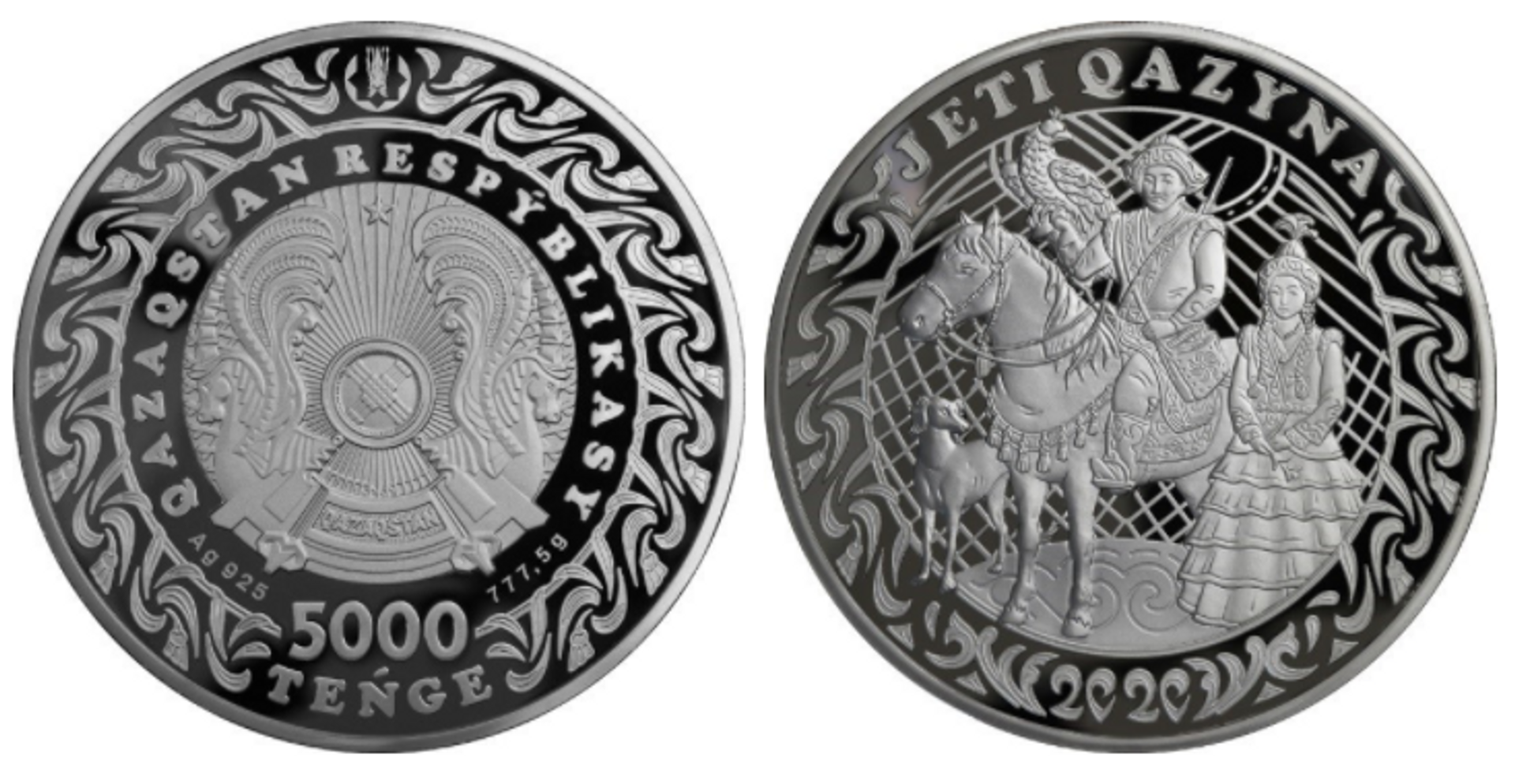 Коллекционные монеты Jeti Qazyna выйдут в продажу - Sputnik Казахстан, 1920, 29.11.2021