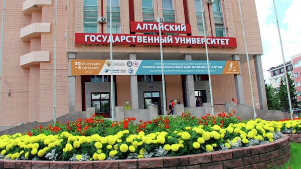 Алтайский государственный университет - Sputnik Казахстан