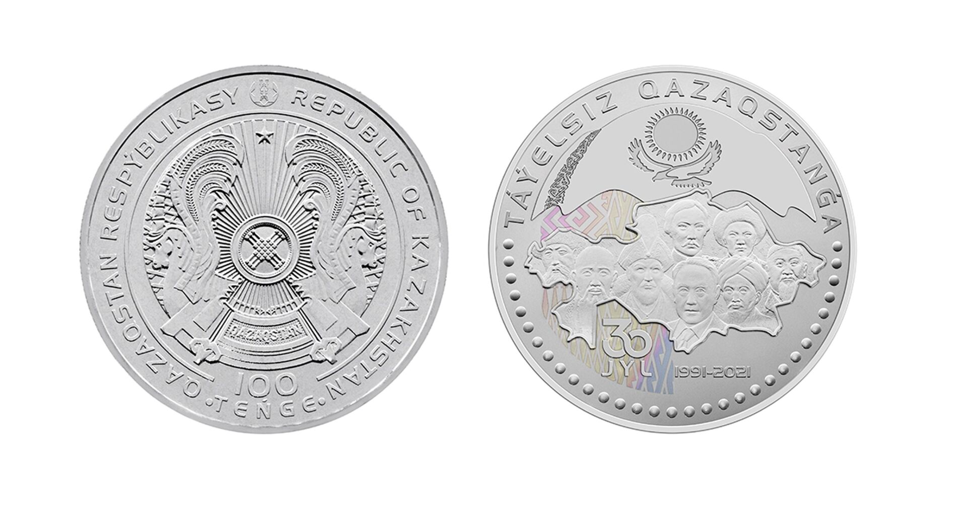 Коллекционные монеты TÁÝELSIZ QAZAQSTANǴA 30 JYL номиналом 100 тенге  - Sputnik Қазақстан, 1920, 01.02.2022