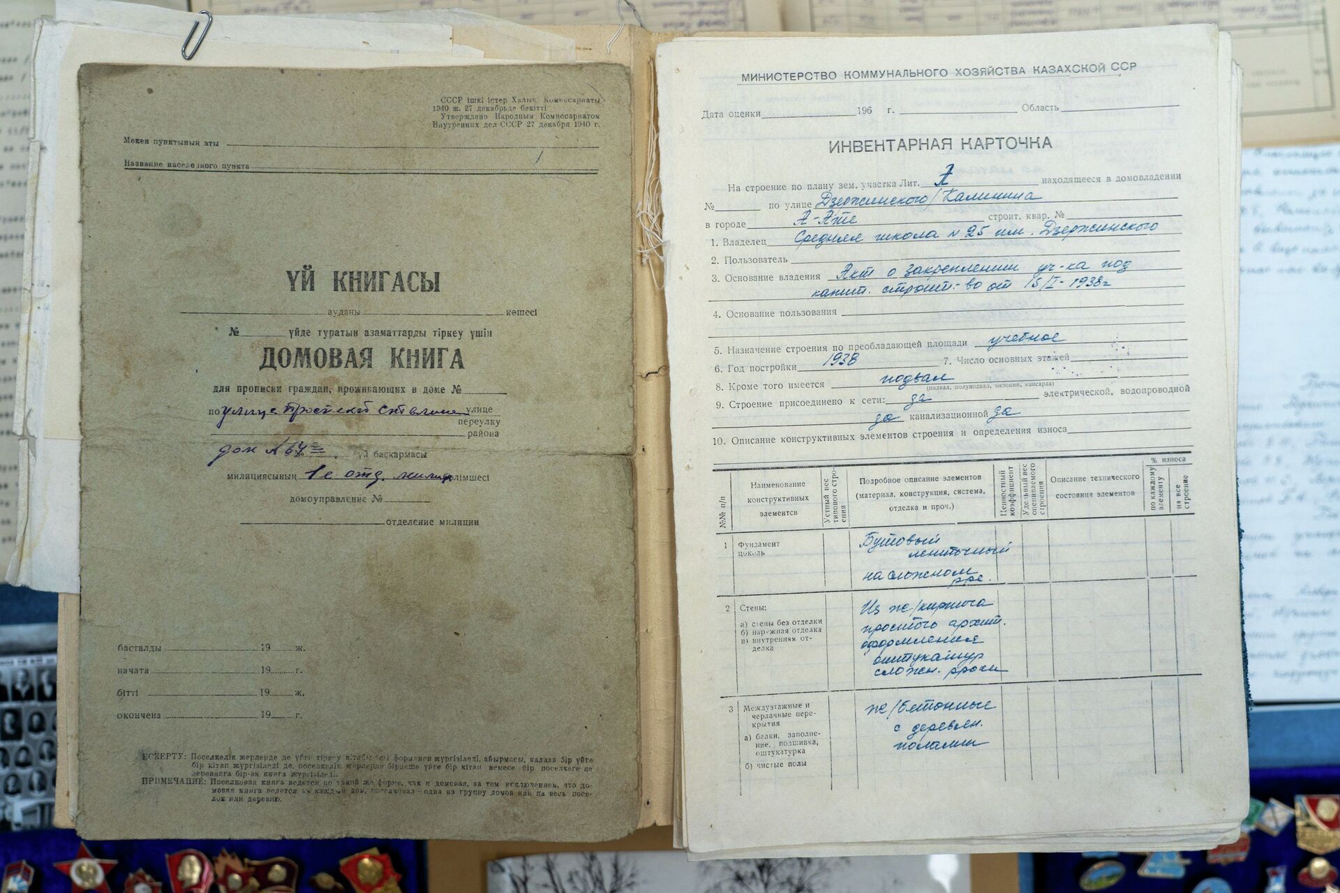Помимо писем и досок почета там находится своего рода домовая книга, где с военных лет прописаны директора школы - Sputnik Казахстан, 1920, 01.02.2022