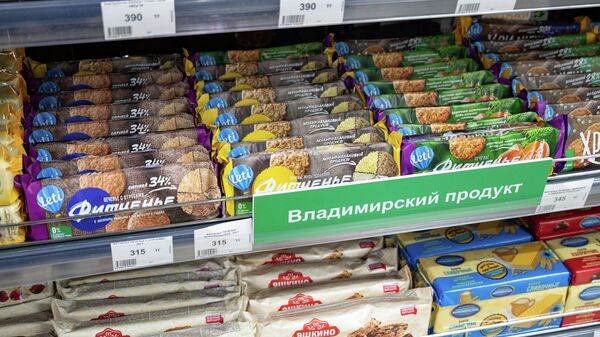 Полка с ассортиментом для здорового питания  - Sputnik Қазақстан