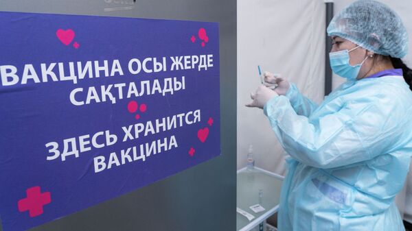 Вакцинация пункті - Sputnik Казахстан