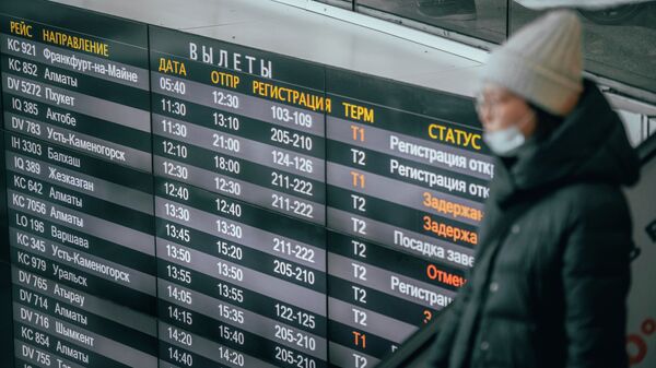 Табло в аэропорту Нур-Султана  - Sputnik Казахстан