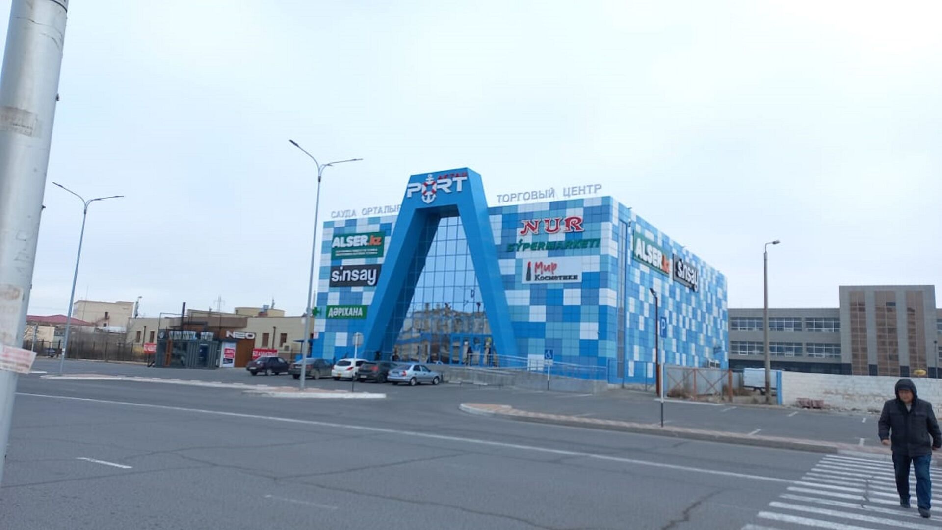 Торговый дом Порт Актау также открыл свои двери покупателям - Sputnik Казахстан, 1920, 01.02.2022