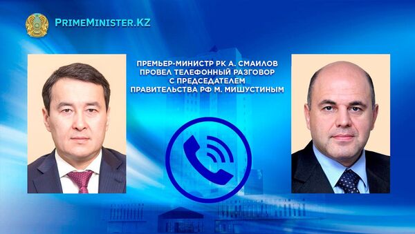 Телефонный разговор Смаилова с Мишустиным - Sputnik Казахстан