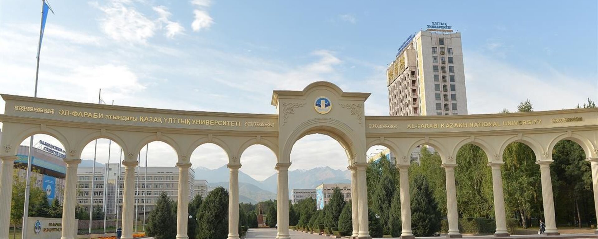 Казахский национальный университет имени аль-Фараби - Sputnik Казахстан, 1920, 15.08.2022
