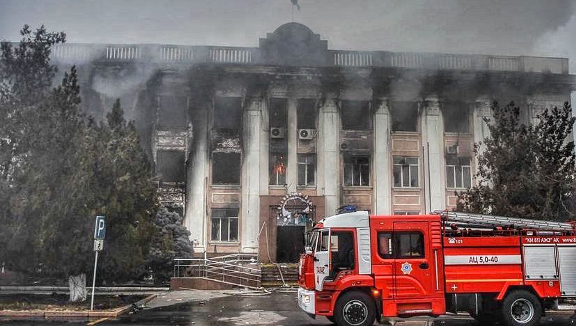 Пожар в здании Нур Отан - Sputnik Казахстан, 1920, 15.01.2022