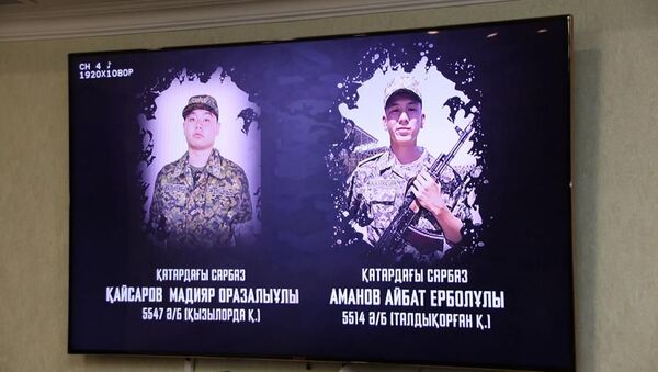 Погибшие в беспорядках солдаты Нацгвардии Айбат Аманов и Мадияр Кайсаров - Sputnik Казахстан
