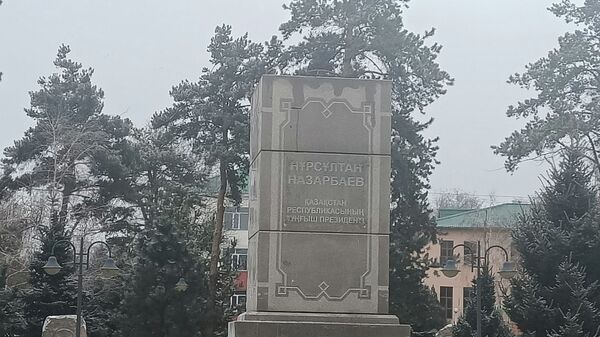 Постамент памятника Нурсултану Назарбаеву в Талдыкоргане - Sputnik Казахстан