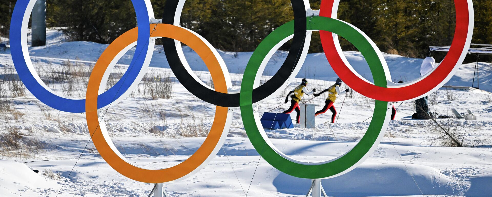 Лыжники пробегают мимо олимпийских колец в Пеккине - Sputnik Қазақстан, 1920, 03.02.2022