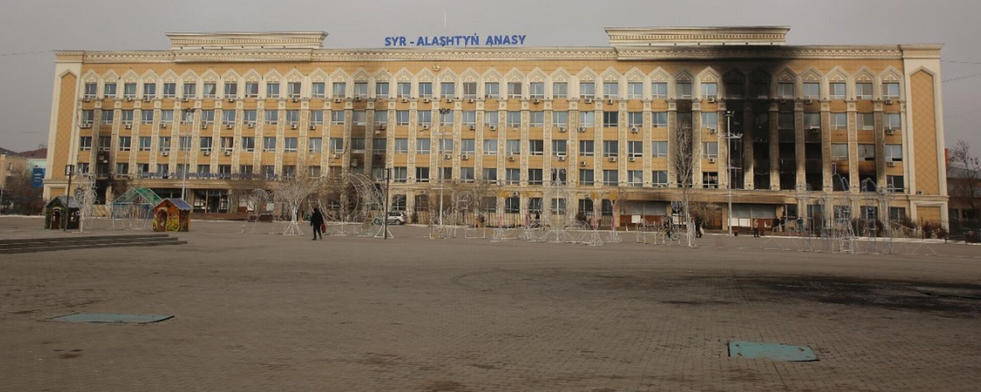 Во время массовых беспорядков в здании Кызылординского областного суда полностью сгорели три нижних этажа - Sputnik Казахстан, 1920, 14.12.2022