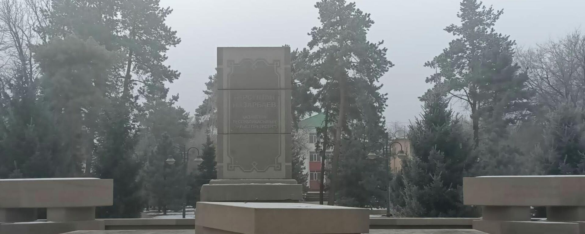 
Постамент , где раньше был памятник Нурсултану Назарбаеву - Sputnik Казахстан, 1920, 17.02.2022