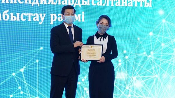 Министр образования вручил премии ученым - Sputnik Казахстан